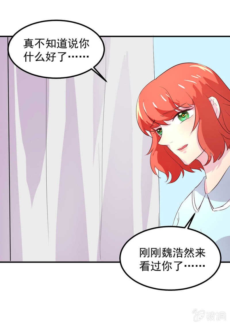 不想见他