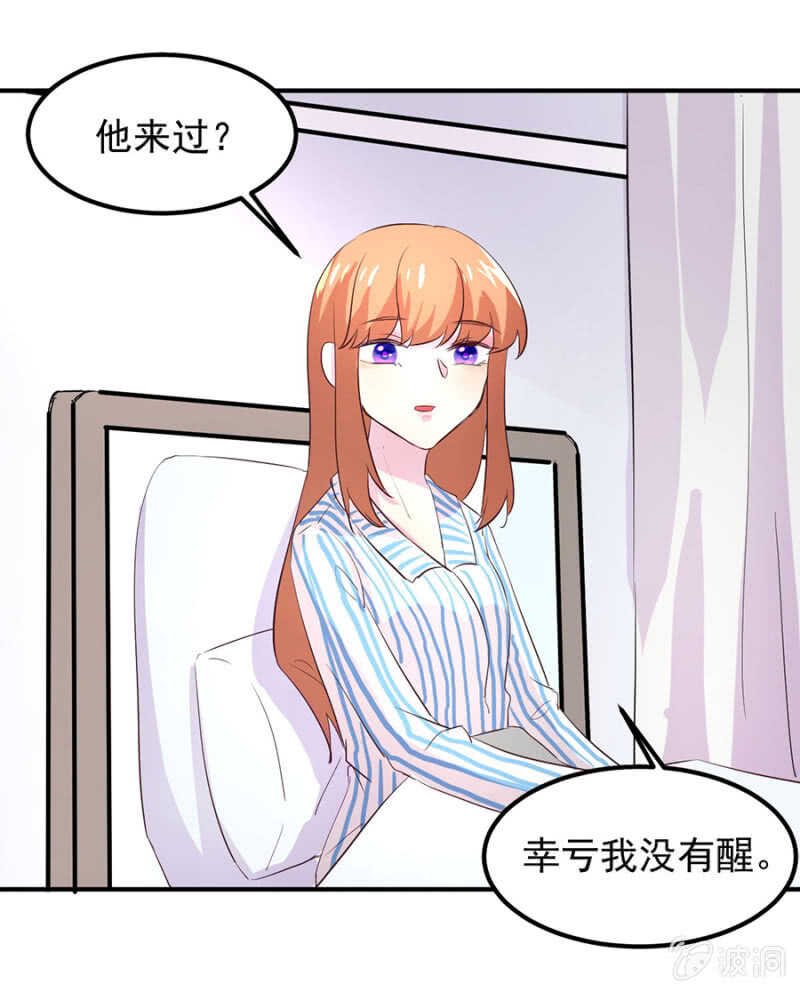 不想见他