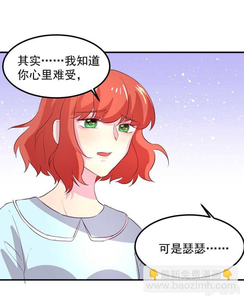 不想见他