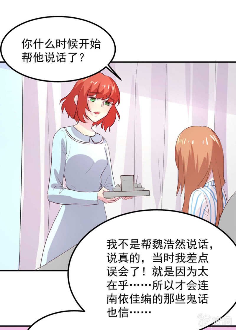 不想见他