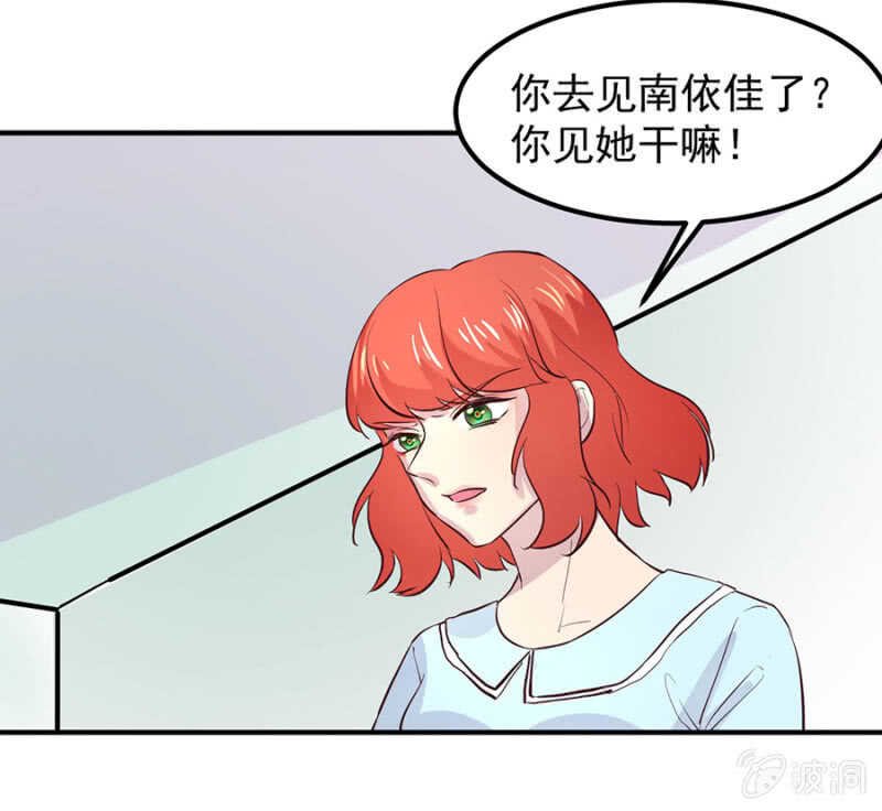 不想见他