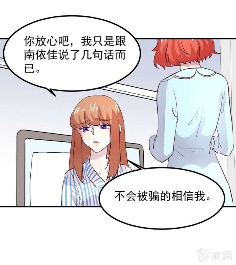 不想见他