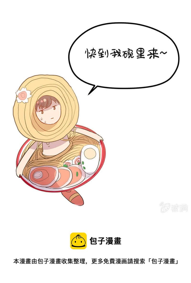 不想见他
