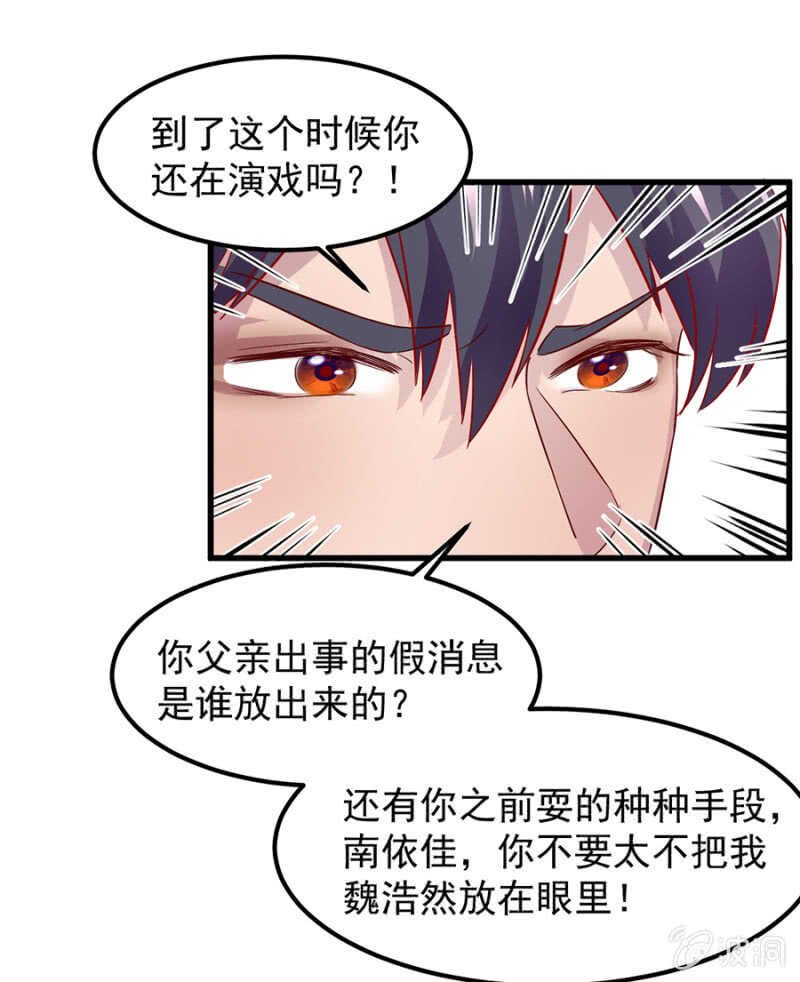 宁为玉碎