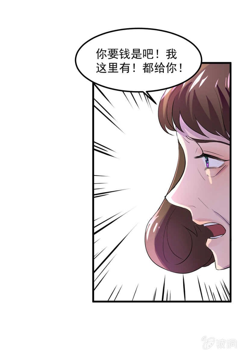 宁为玉碎