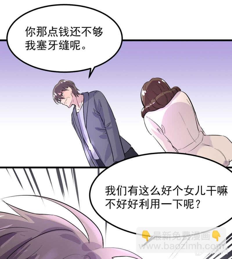 宁为玉碎