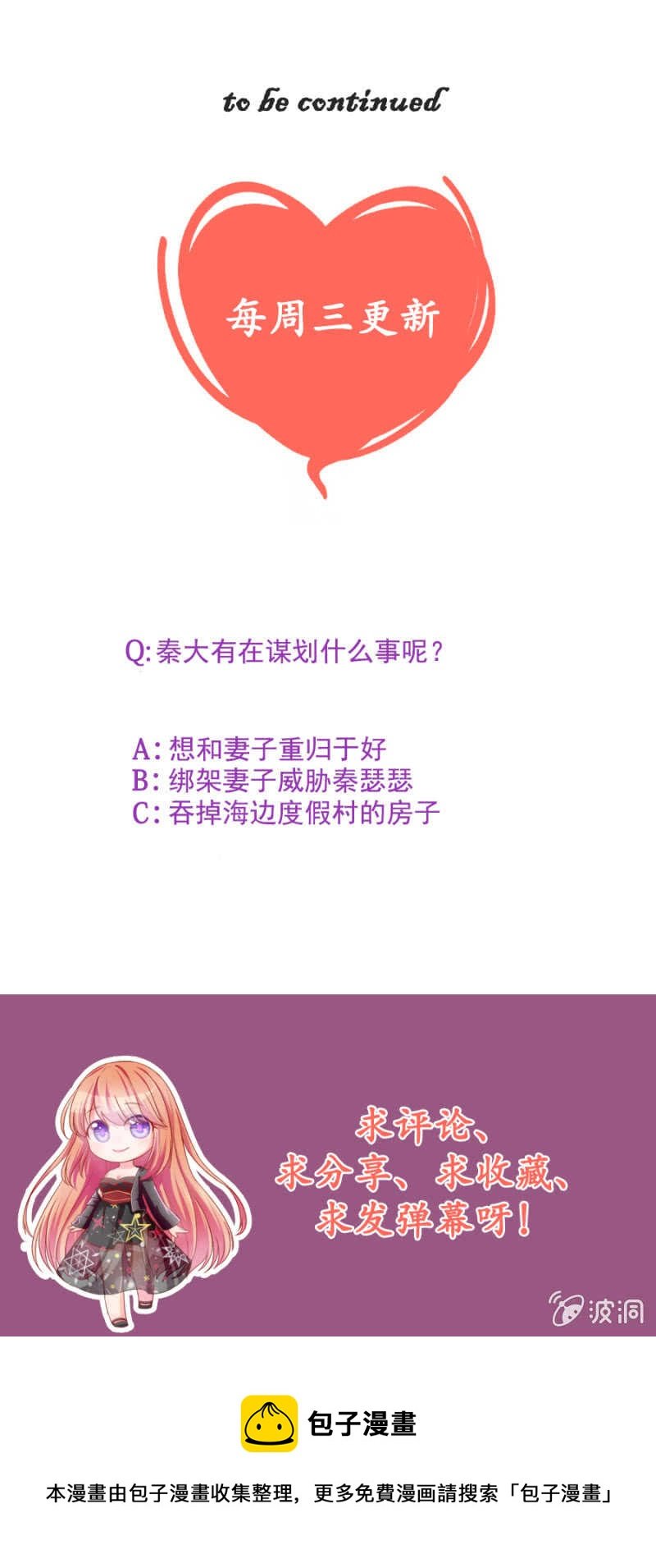 宁为玉碎