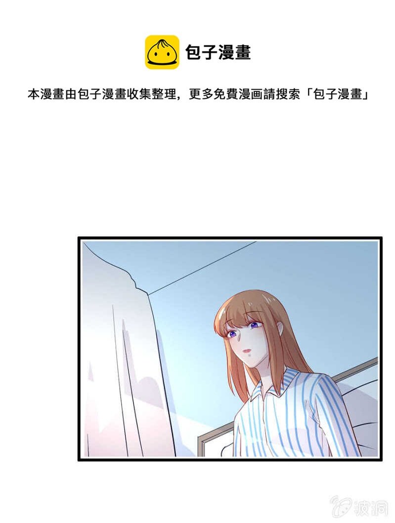 妈妈有危险