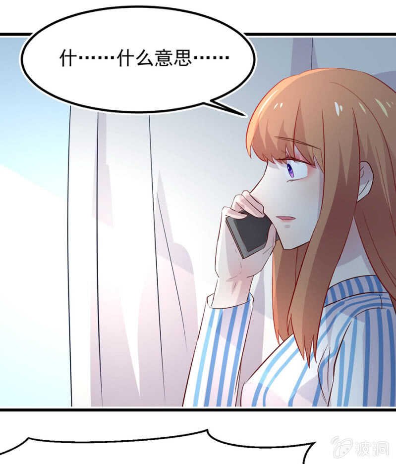 妈妈有危险