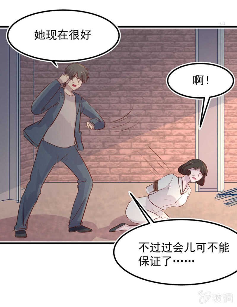 妈妈有危险