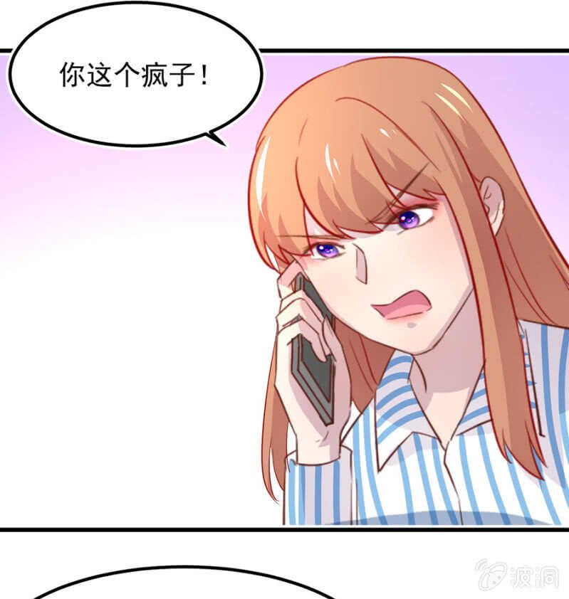 妈妈有危险