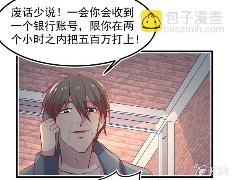 妈妈有危险