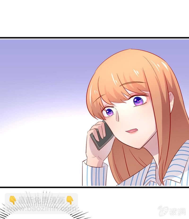 妈妈有危险