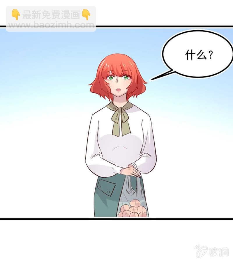 妈妈有危险