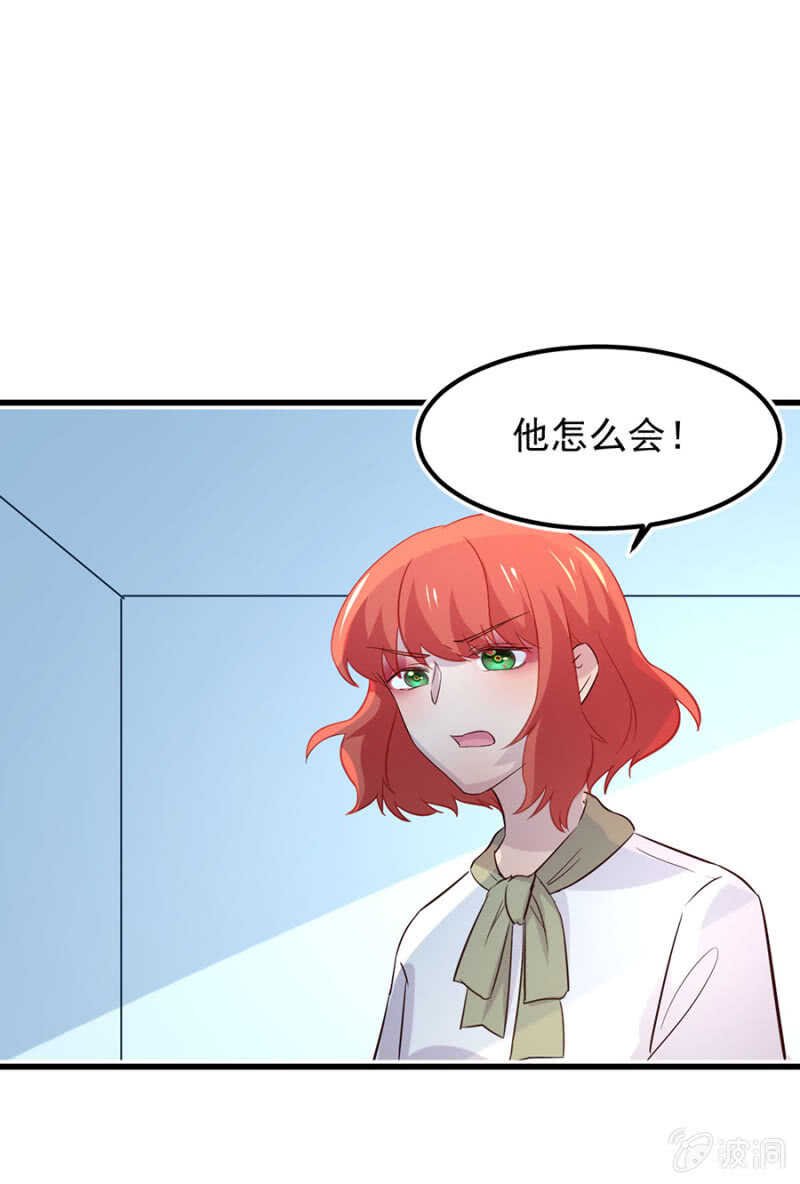 妈妈有危险