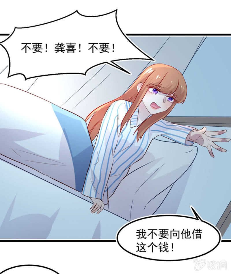 妈妈有危险
