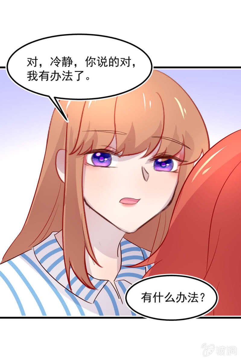 妈妈有危险