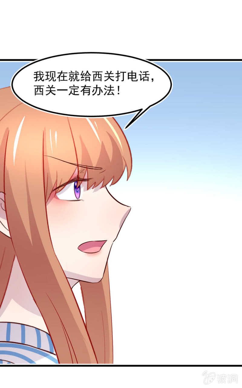妈妈有危险