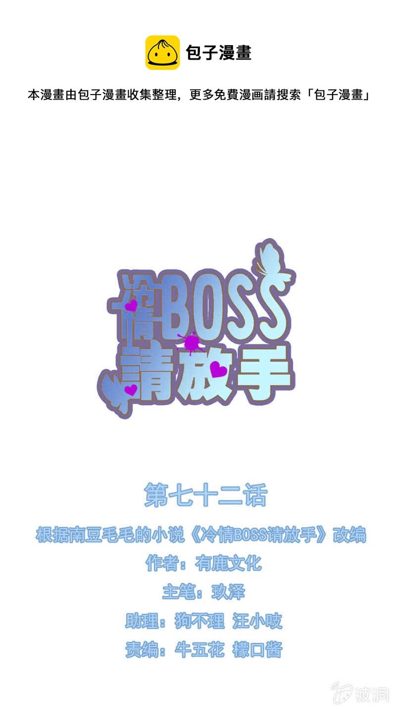 为何不告诉她