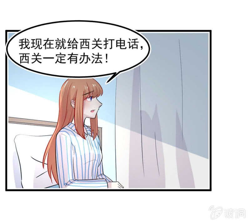 为何不告诉她