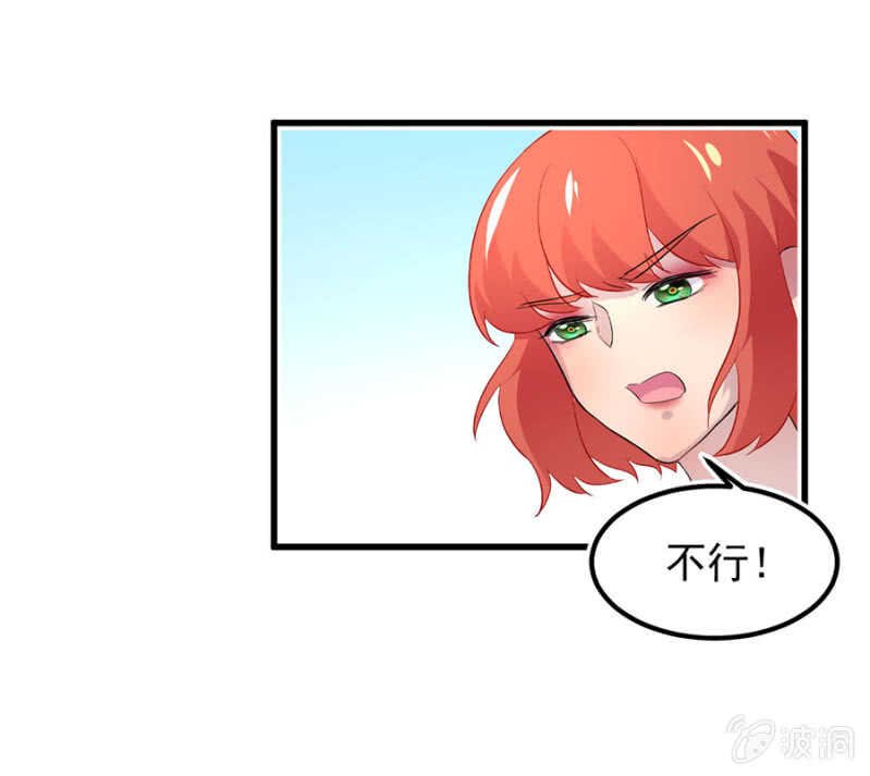 为何不告诉她