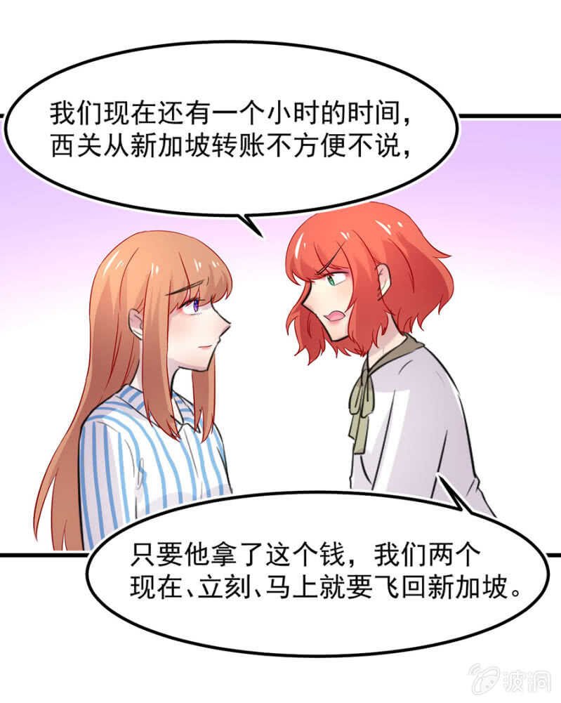 为何不告诉她