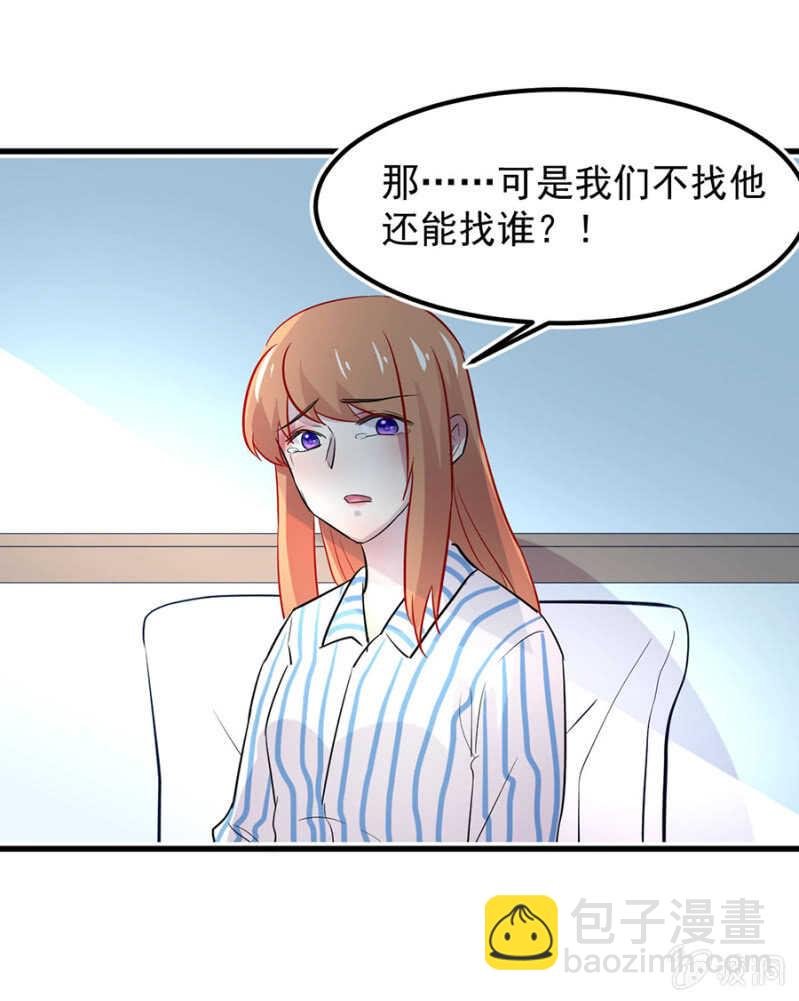 为何不告诉她