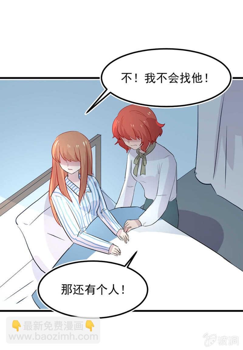 为何不告诉她