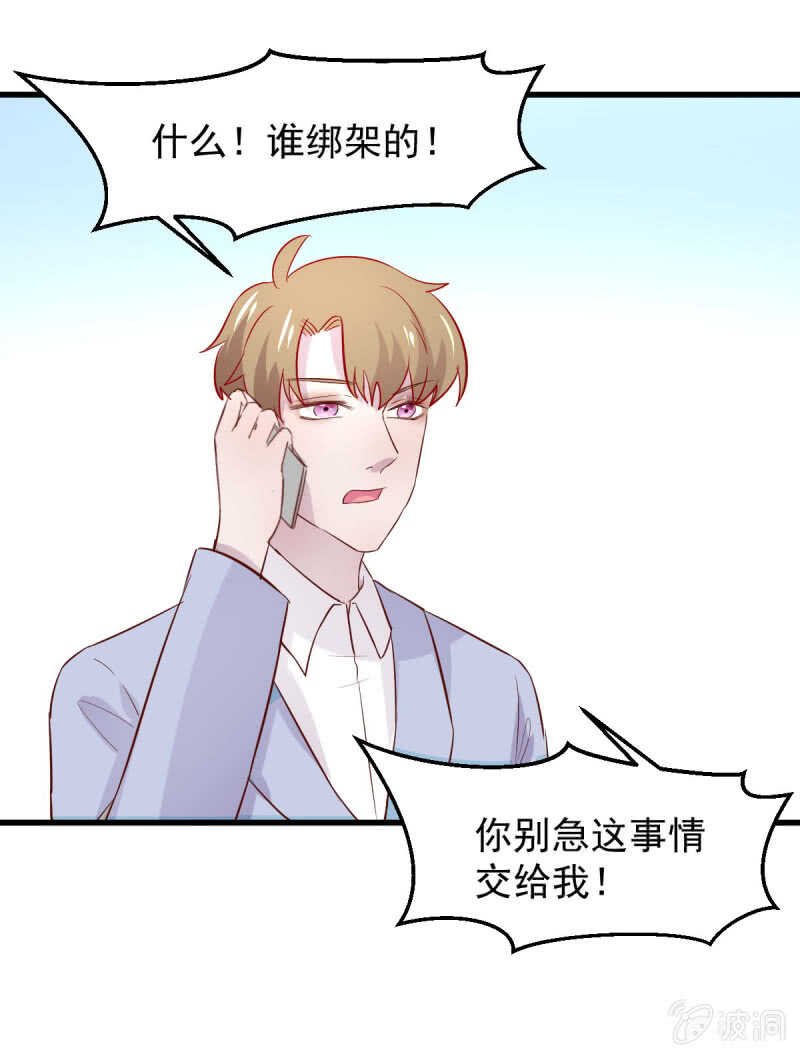为何不告诉她