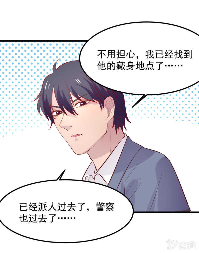 为何不告诉她
