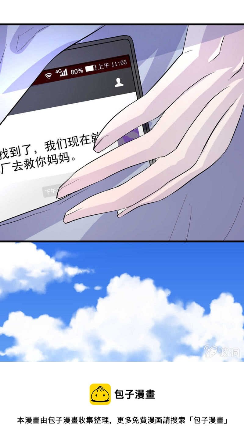 为何不告诉她
