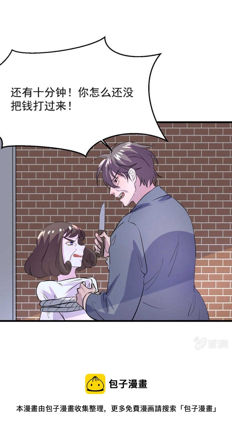 为何不告诉她