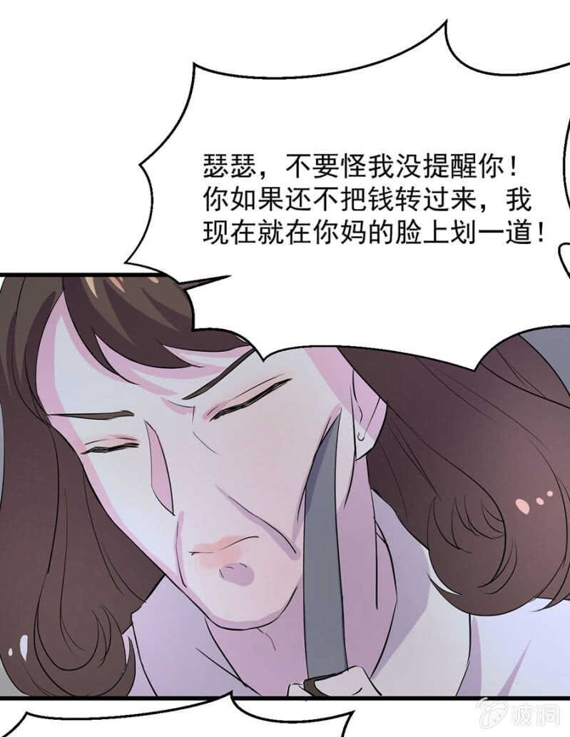 为何不告诉她