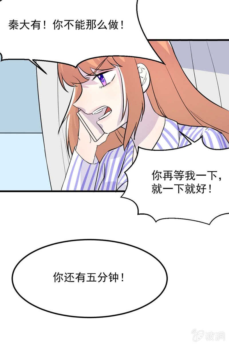 为何不告诉她