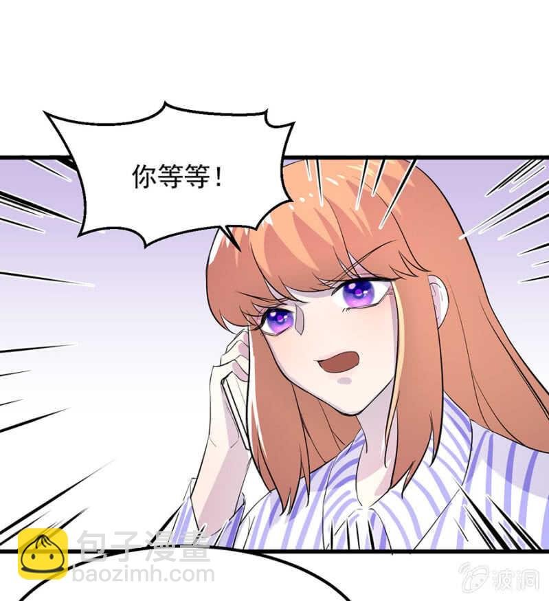 为何不告诉她