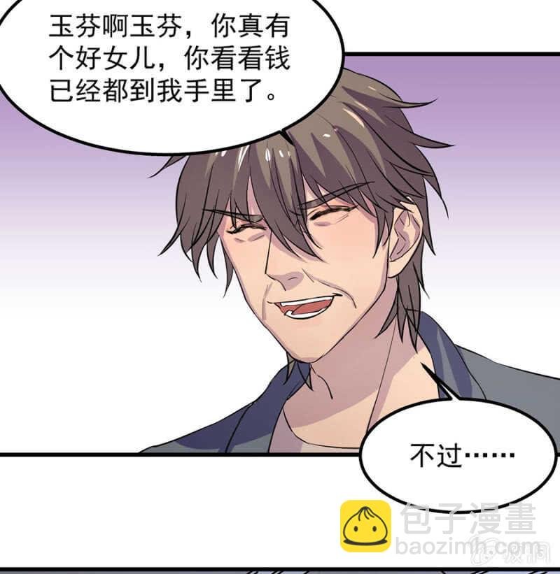 为何不告诉她