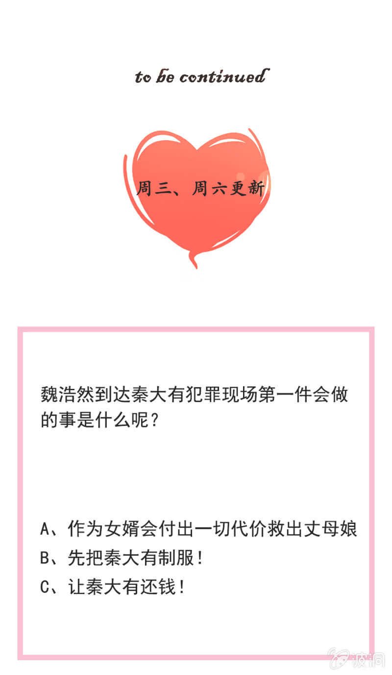 为何不告诉她
