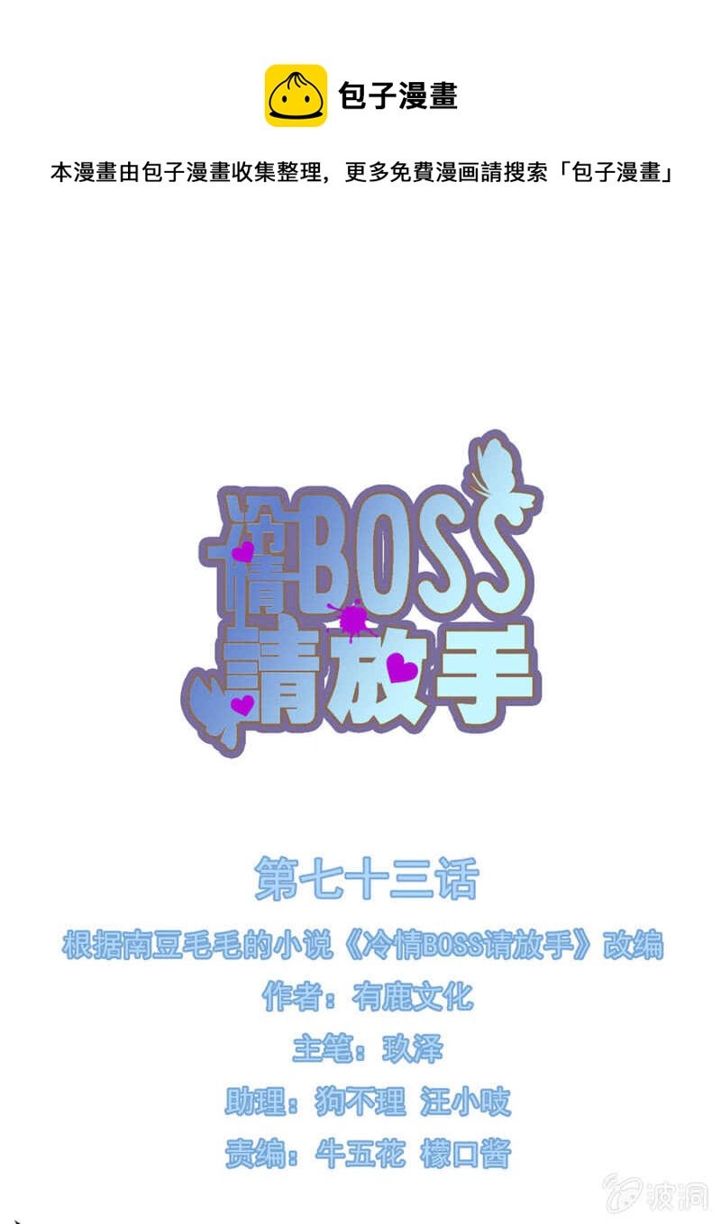 秦大有落网
