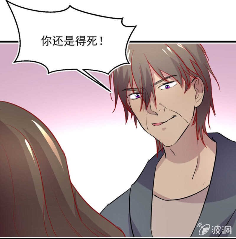 秦大有落网
