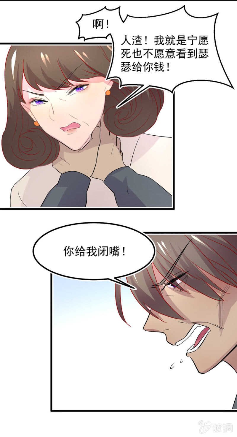 秦大有落网