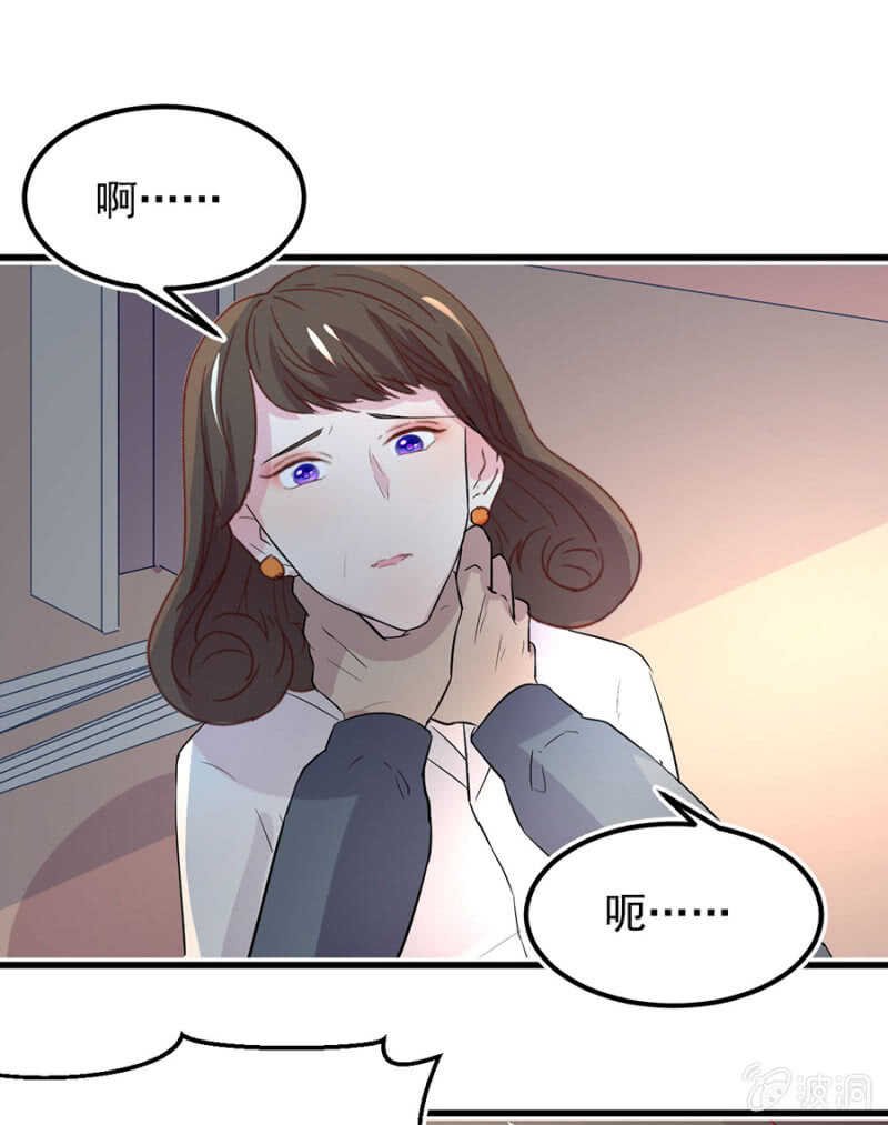 秦大有落网