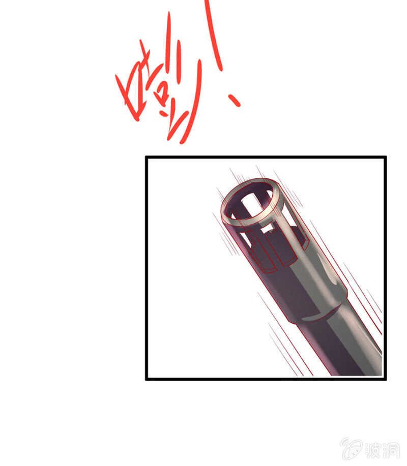 秦大有落网