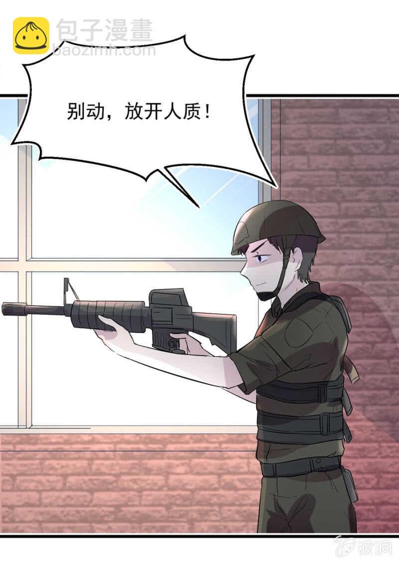秦大有落网