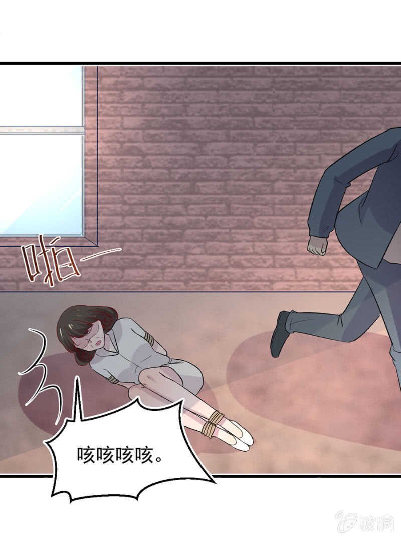 秦大有落网
