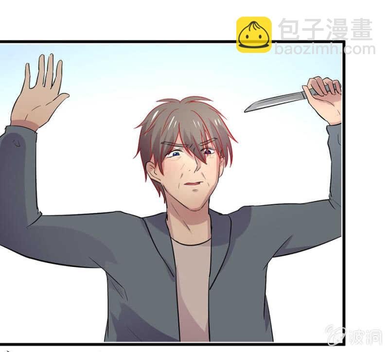 秦大有落网