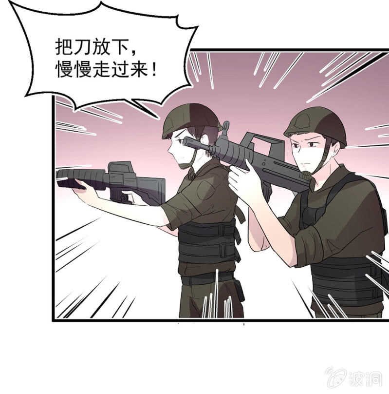 秦大有落网