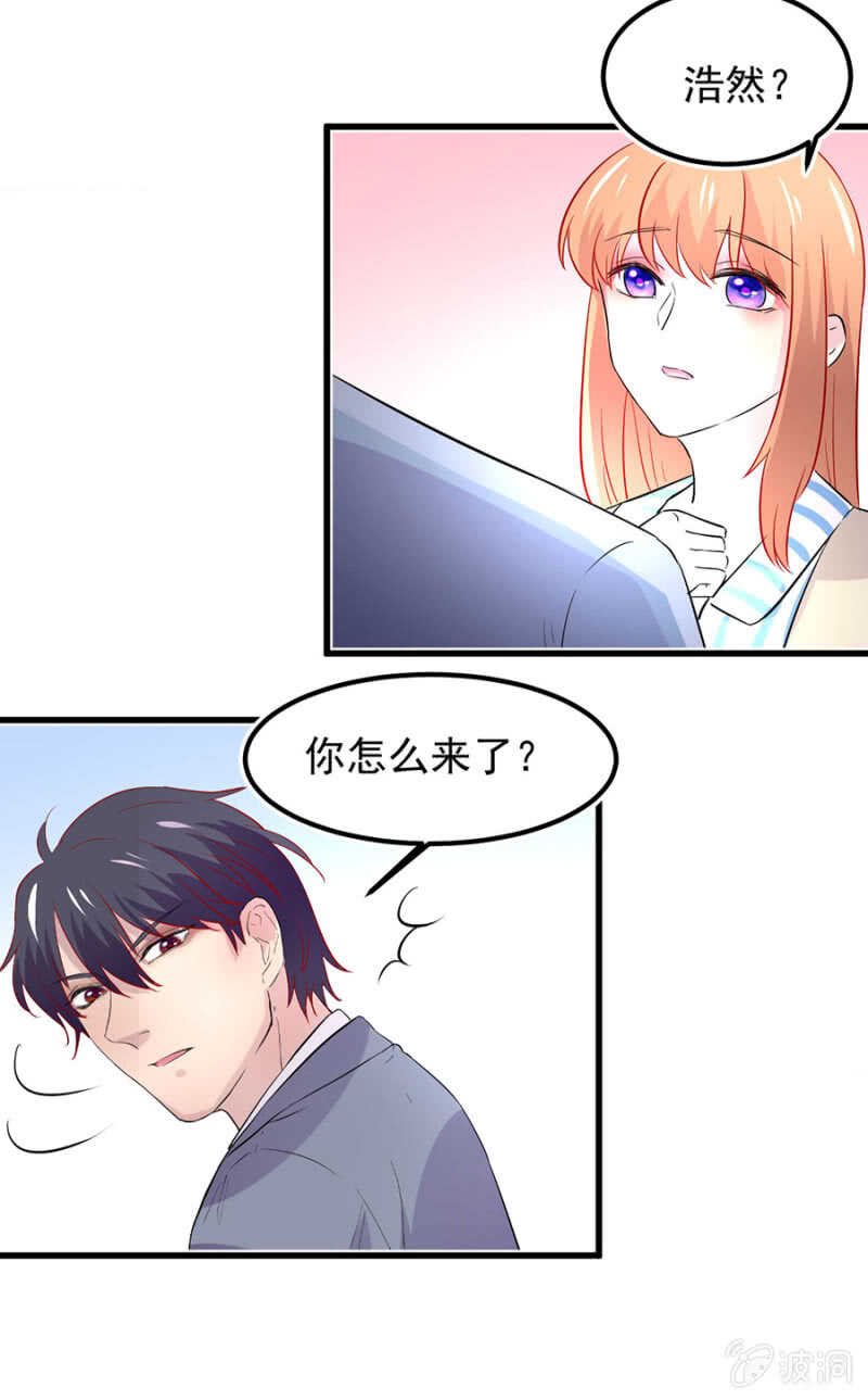 秦大有落网