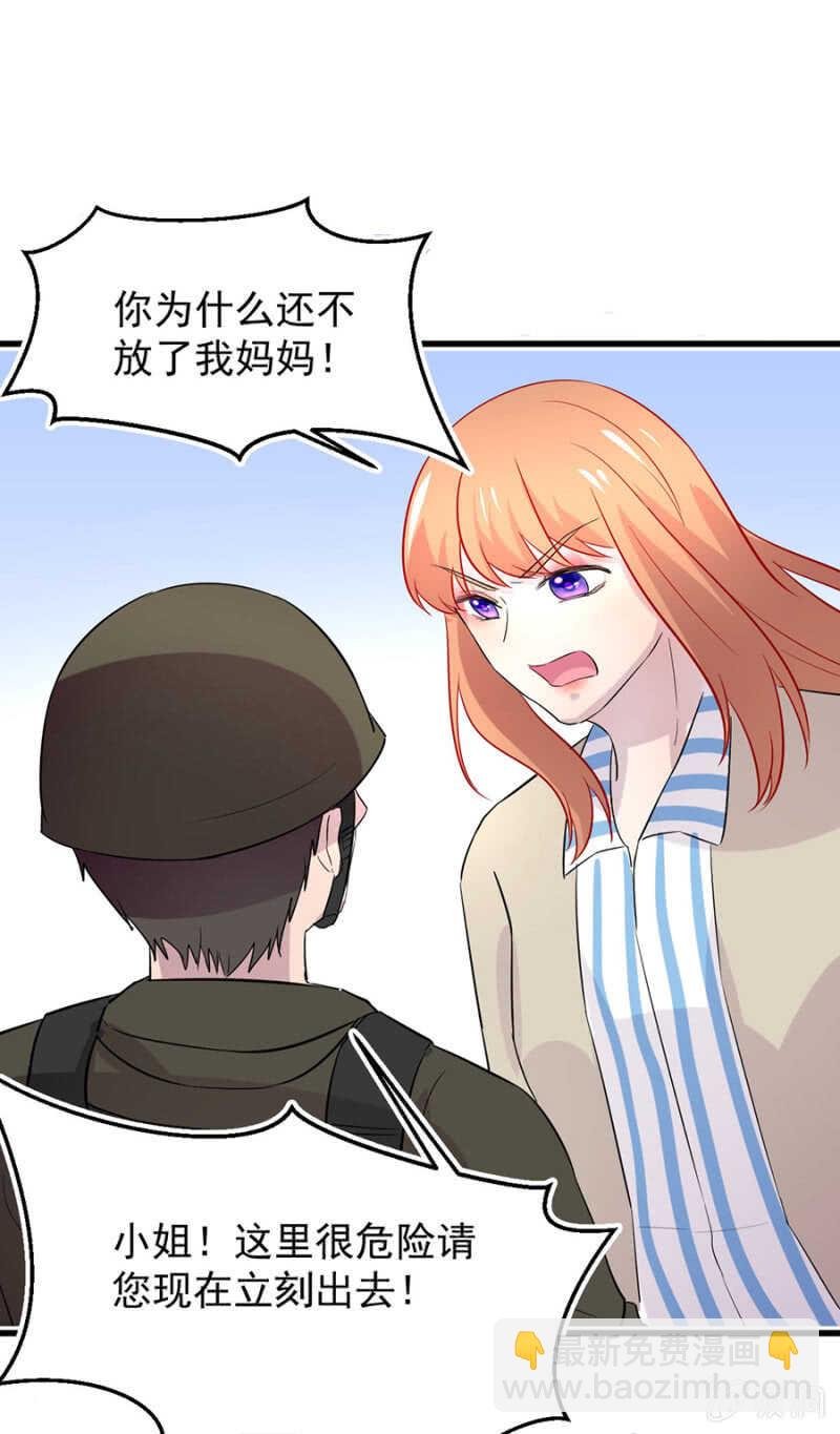 秦大有落网
