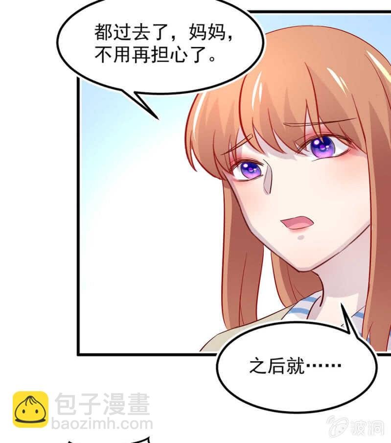 秦大有落网