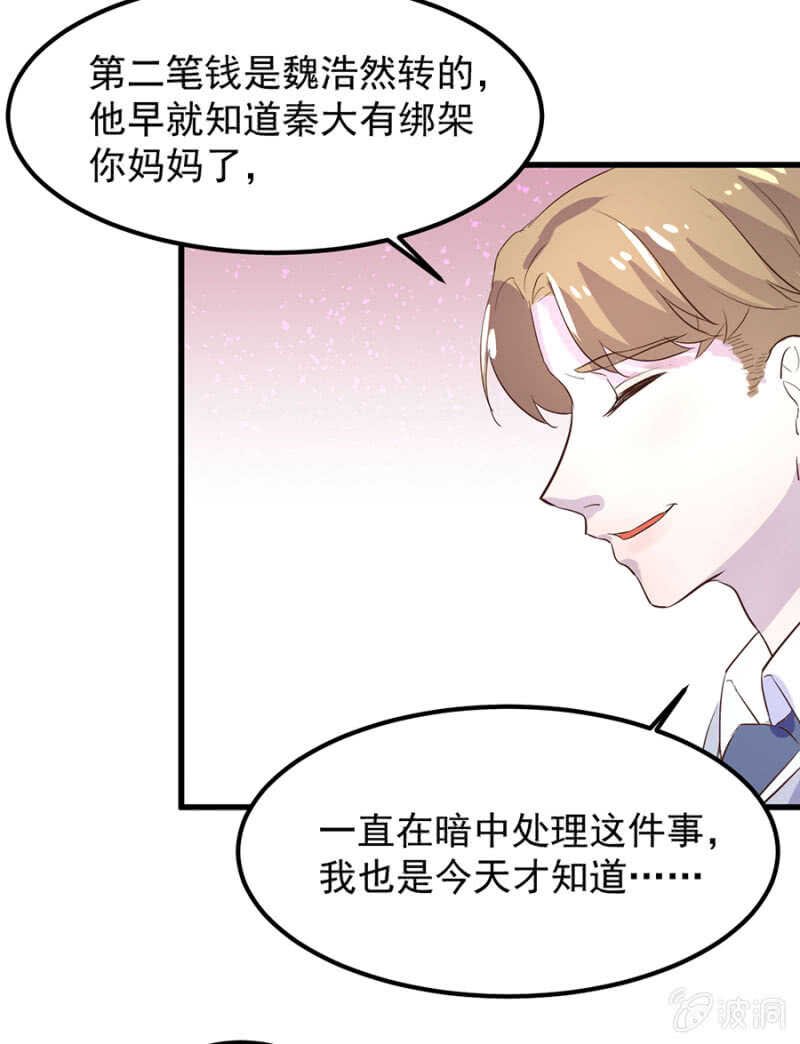 你根本不在乎我